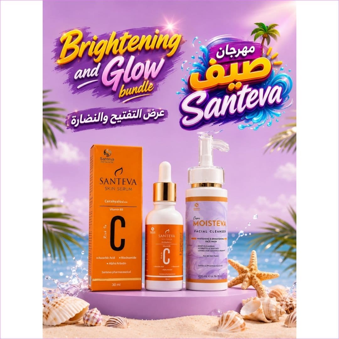 Summer Brightening & Glow Offer