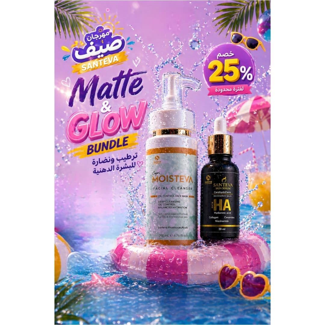Matte & Glow offer