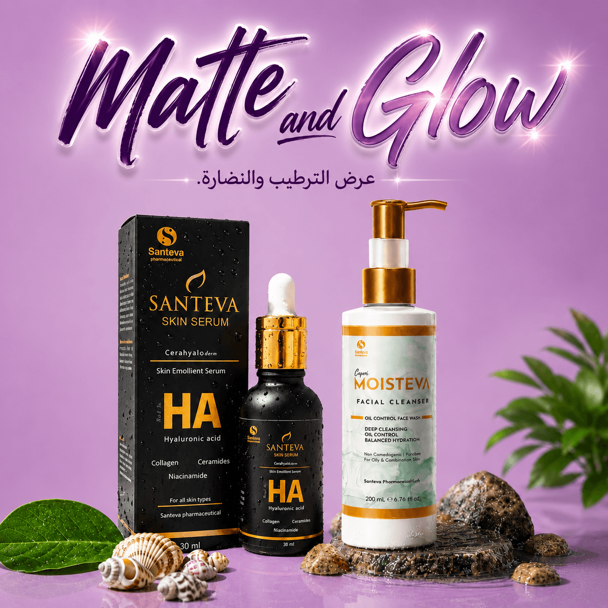 Matte & Glow offer